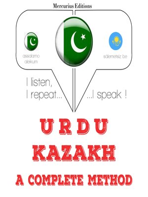 cover image of میں نے قازق سیکھ رہی ہوں